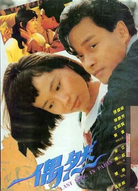 电影《星际迷航》海报