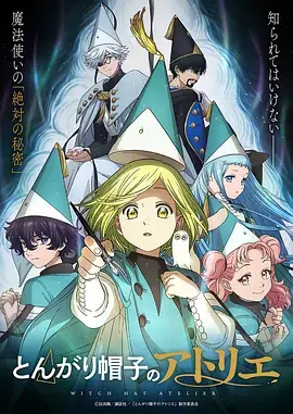 动漫《萌宠大作战》海报