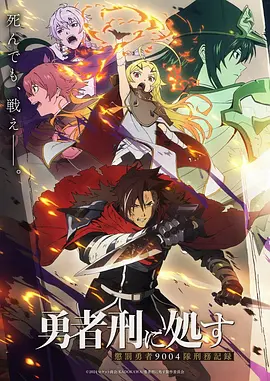 动漫《未来都市》海报
