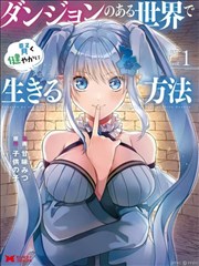 短剧《乡村故事汇》海报
